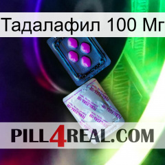 Тадалафил 100 Мг 37